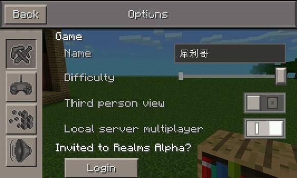 Minecraft怎么和好友联机？（我的世界朋友联机在哪里）