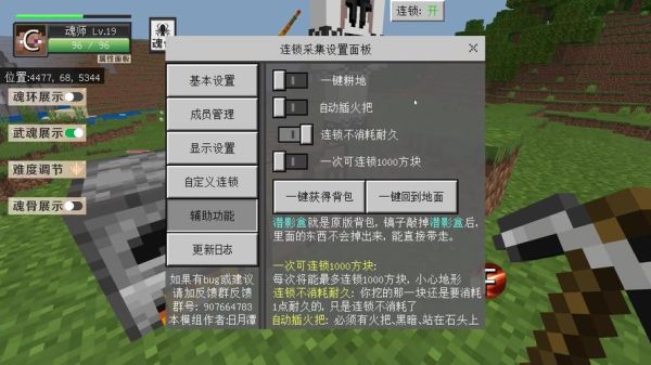 b站可以看斗罗大陆吗？（我的世界b战在哪里）