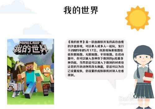 推荐几本有深度文字功底好的小说，随便哪类？（我的世界字体放哪里好用）