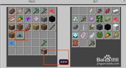 魔兽世界翡翠帮手怎么获得？（我的世界翡翠在哪里买）