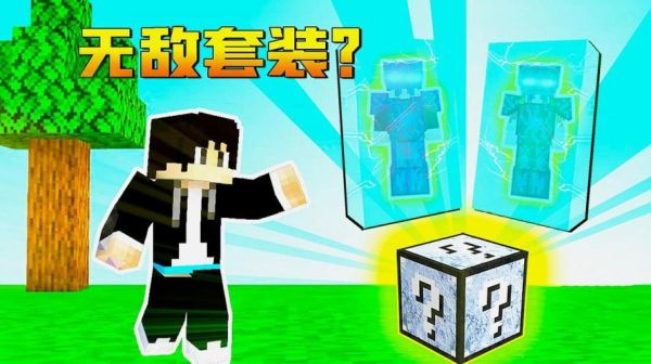 我的世界木鱼的名字叫什么？（木鱼在哪里玩我的世界）