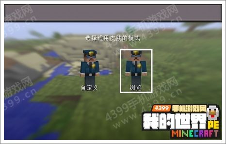 调查员是做什么的？（我的世界调查警察在哪里）