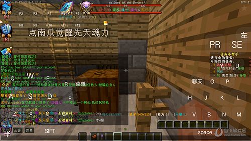 为什么我的世界斗罗大陆加载资源包时会闪退？（我的世界资源包哪里删）