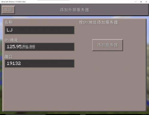 Minecraft，能连上以太网吗？（我的世界哪里有链接网络）