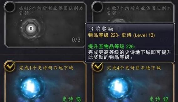 魔兽世界大号带小号怎么带的？（我的世界小号大号在哪里）