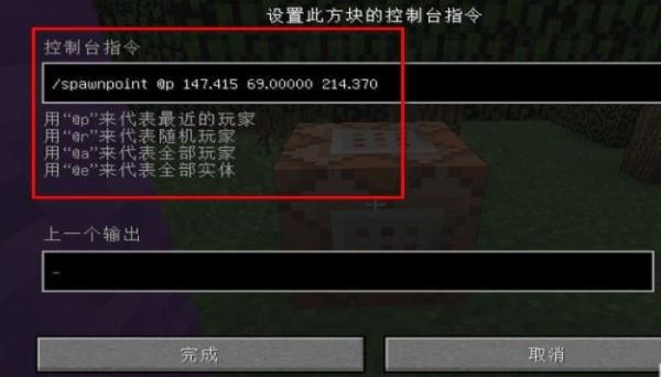 csgo怎么样设置拒绝添加好友？（我的世界在哪里输入拒绝）