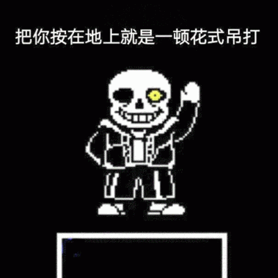 破碎效果动图怎么做？（我的世界破碎动画哪里看）