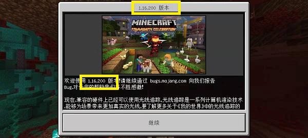 我的世界如何下载？（我的世界是去哪里下载）