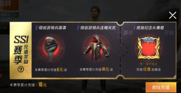 熔岩口罩和平精英返场会补货吗？（我的世界口罩哪里有卖）