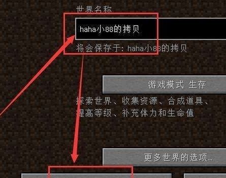 我的世界联机时怎么设置只有房主才能用指令？（我的世界哪里是设置指令）