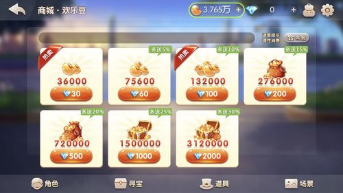 电脑五人斗地主在哪充值？（我的世界官网哪里充值）