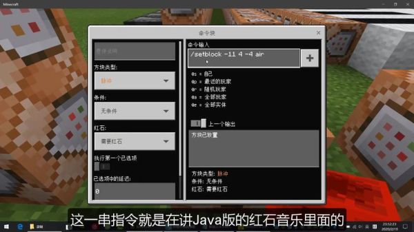 我的世界基岩版唱片没声音怎么办？（我的世界哪里可以找到唱片）