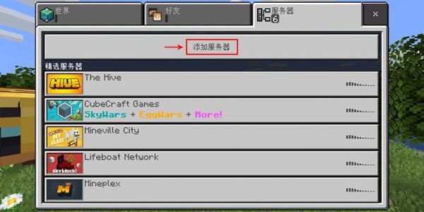 我的世界怎么登录电子邮件？（我的世界邮件在哪里呀）