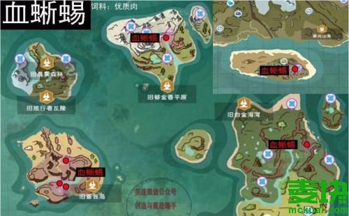 创造与魔法最强打野点？（我的世界打野去哪里最好）