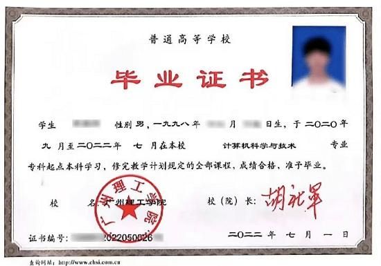 怎么改毕业证上的名字？（我的世界在哪里更换名字）