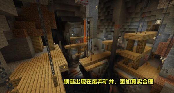 我的世界手机版怎么找废弃矿道？（我的世界废弃堡垒在哪里）