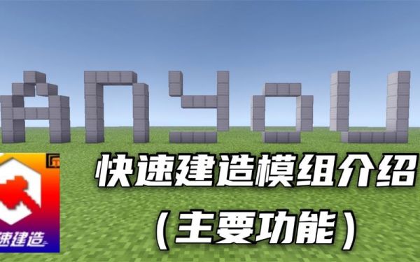 手机版我的世界怎么设置在空中放方块？（我的世界重力方块在哪里）