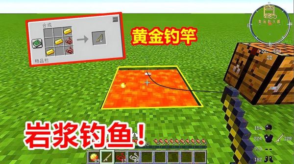 mc怎么用桶抓鱼？（我的世界哪里可以钓到鱼）