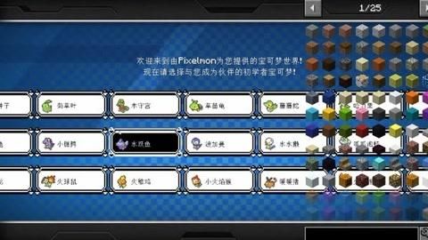 我的世界神奇宝贝小锯鳄哪里刷？（我的世界乌龟在哪里刷）