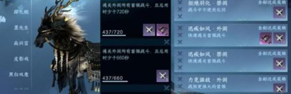 逆水寒手游水技能怎么得？（我的世界手游水在哪里）