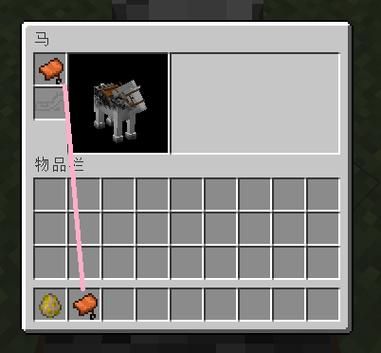 mc怎么戴皮马鞍？（我的世界中哪里会有马鞍）