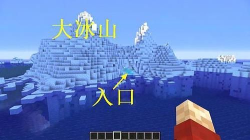 我的世界神奇宝贝哲尔尼亚斯刷新地点（我的世界沙漠冰山在哪里）