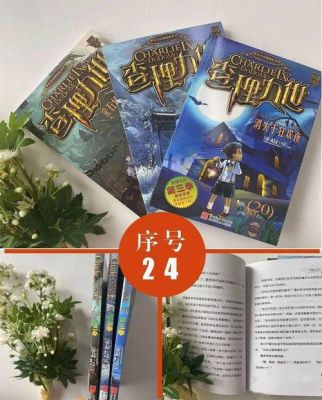 世界公认十大文学巨著？（我的世界经典宝库在哪里）