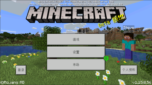 坦克世界PC版跟区别在于哪里，这两个版本都是要下载客服端吗？（我的世界版本下载在哪里）