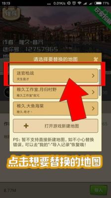 我的世界模组盒子怎么导入？（我的世界盒子在哪里有用）