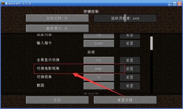 mc怎么分享组件？（我的世界礼物按钮在哪里）