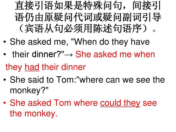 where引导的陈述句？（我的世界黑母住哪里）