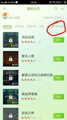 我的世界网易账号忘了怎么办，密码和游戏ID，手机号都记得（电脑版）？（我的世界客服界面在哪里）