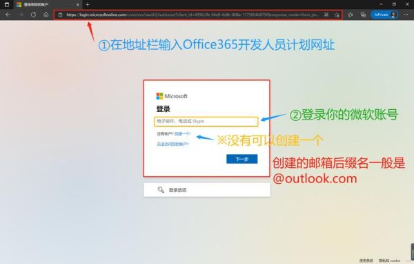 在哪里可以下载到正版的微软office办公软件？（我的世界超级工具哪里下载）