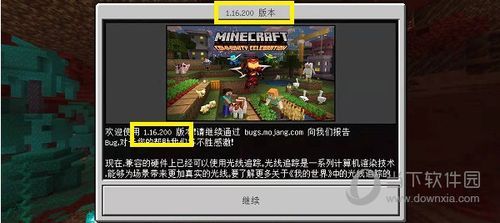 snkrs飞翔之旅怎么进入？（我的世界任务之旅在哪里）