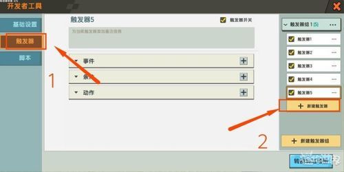 网易我的世界pe记分板，如何设置一个〔得分〕的记分板，记分板显示红队，蓝队，两个项目？（我的世界蓝队在哪里）