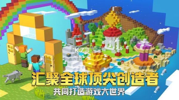 3ds可以玩我的世界吗？（都有哪里可以玩我的世界）