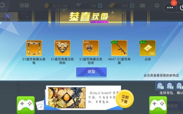 全民枪神边境王者新版本萝卜刀怎么获得？（我的世界在哪里获得萝卜）