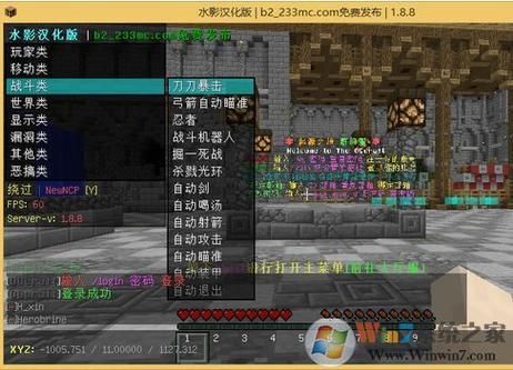 我的世界怎么魔改水影配置教程？（我的世界翻译工具在哪里）