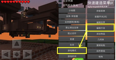 中国版我的世界如何进入单人游戏模式？（我的世界窗口设置在哪里）