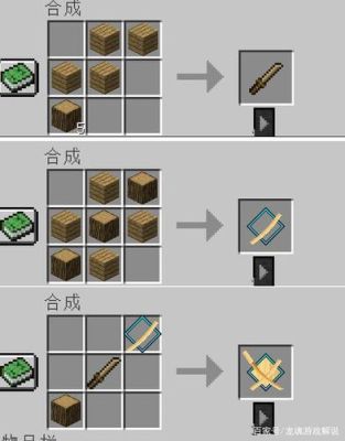 谁知道断线木偶的合成放置位置？（我的世界那个木偶在哪里）