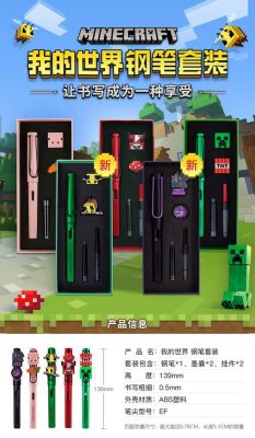钢笔性价比之王？（哪里可以买我的世界钢笔）