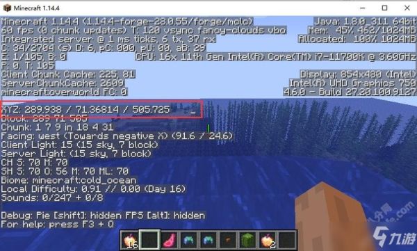 mc怎么看坐标？（我的世界哪里可以看坐标）