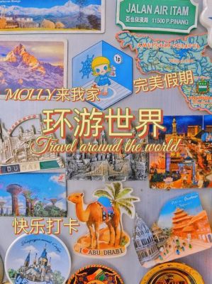 泡泡玛特飞机飞哪里？（我的世界星际圣地在哪里）