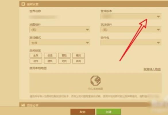 我的世界联机怎么给权限？（我的世界权限在哪里修改）