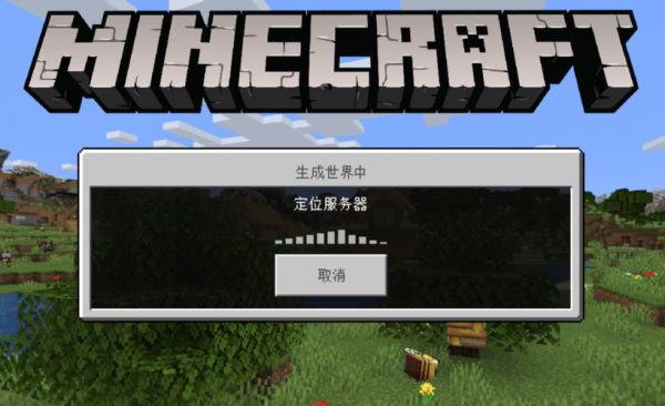 我的世界，腐竹怎么登陆后台？（树莓派我的世界在哪里）