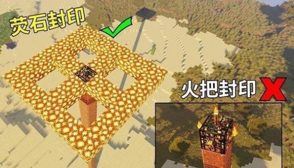 我的世界神奇宝贝刷怪塔生成指令？（我的世界烈焰猴在哪里）