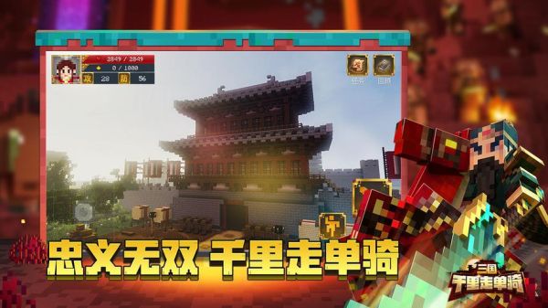 生死更迭的意思是什么？（我的世界生死交换在哪里）