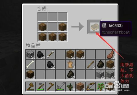 我的世界电脑版怎么弄随机合成？（我的世界哪里下载随机合成）