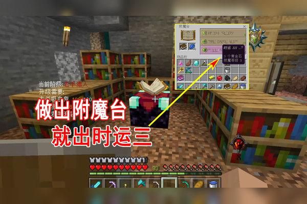 我的世界模组狼人与吸血鬼药水怎么做？（我的世界狼人模组在哪里）