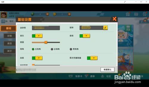 我的世界发消息如何有声音？（我的世界声音从哪里开）